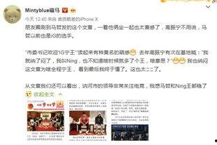 吴新宇最新爆料微博视频,事件真相再引热议